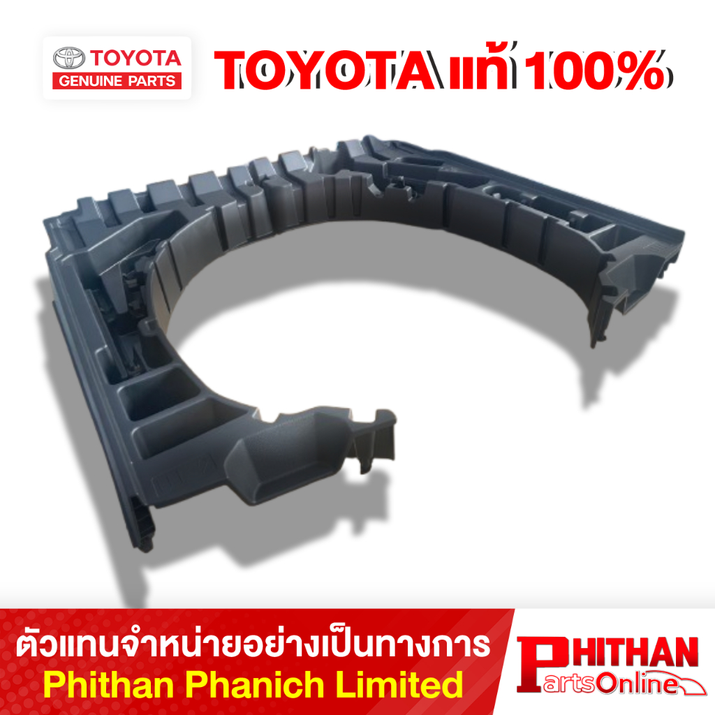 กล่องโฟมพื้นรถหลัง ขวา ซ้าย โตโยต้า BOX DECK FLOOR RH LH TOYOTA Corolla Cross 64-04