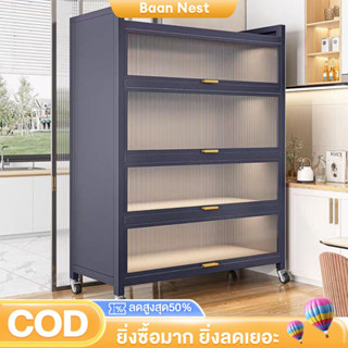 BN [เทา/ขาว] ตู้กับข้าว 3/4/5/6ชั้น มีประตูตู้ที่โปร่งใส เคล…