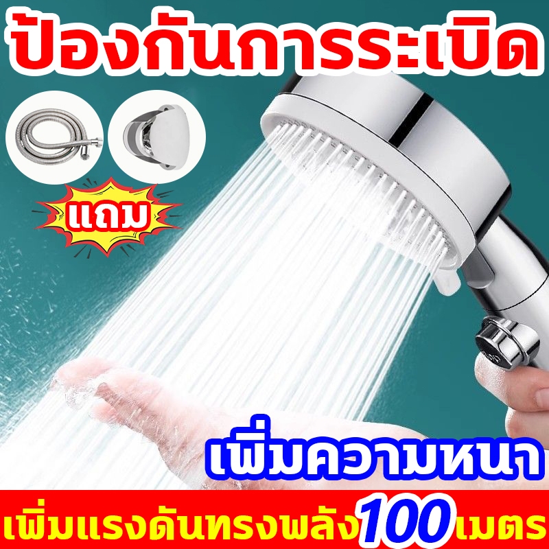 เพลินกับการอาบน้ำระดับโรงแรม ฝักบัวแรงดันสูง นำเข้าจากเยอรมัน หัวฝักบัว หยุดน้ําแบบปุ่มเดียว การกรองหลายรายการ ฝักบัว