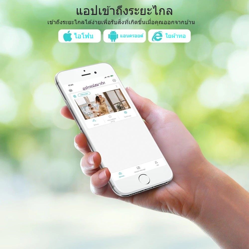 【ซื้อ1แถม1 ร้านไทยได้ของเร็ว】คู่เลนส์ กล้องวงจรปิดไร้สาย IP Camera 5Gwifi full HD 5MP กล้องอินฟาเรด กล้องวงจรปิด