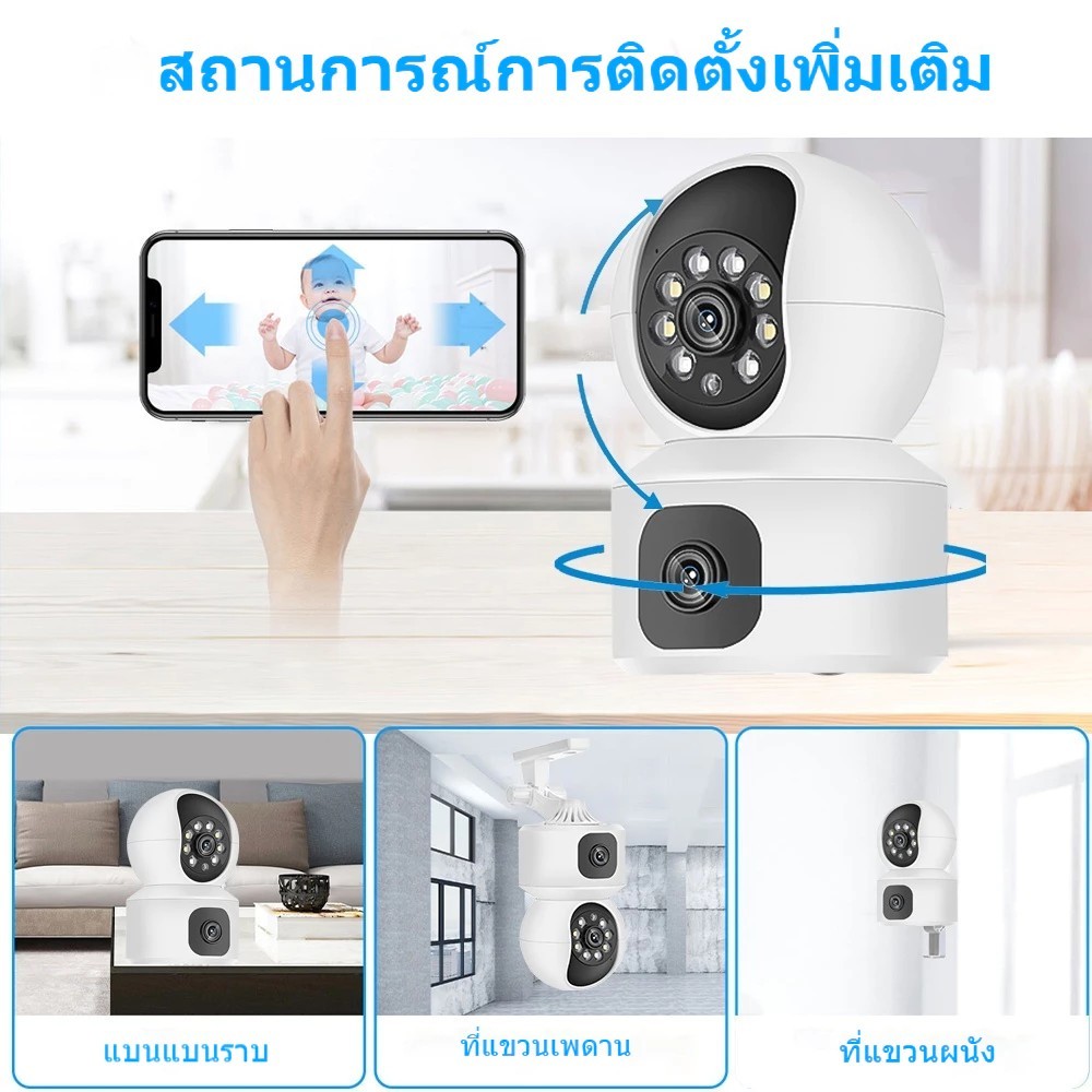 【ซื้อ1แถม1 ร้านไทยได้ของเร็ว】คู่เลนส์ กล้องวงจรปิดไร้สาย IP Camera 5Gwifi full HD 5MP กล้องอินฟาเรด กล้องวงจรปิด