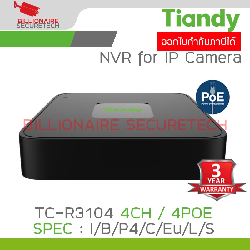TIANDY TC-R3104 Spec:I/B/P4/C/Eu/L/S/v2.0 NVR 4CH / 4-PoE BY BILLIONAIRE SECURETECH