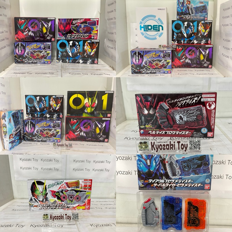 มาสค์ไรเดอร์ DX Memorial Progrise Key คีย์ Kamen Rider Zero One ซีโร่วัน แบบแยก