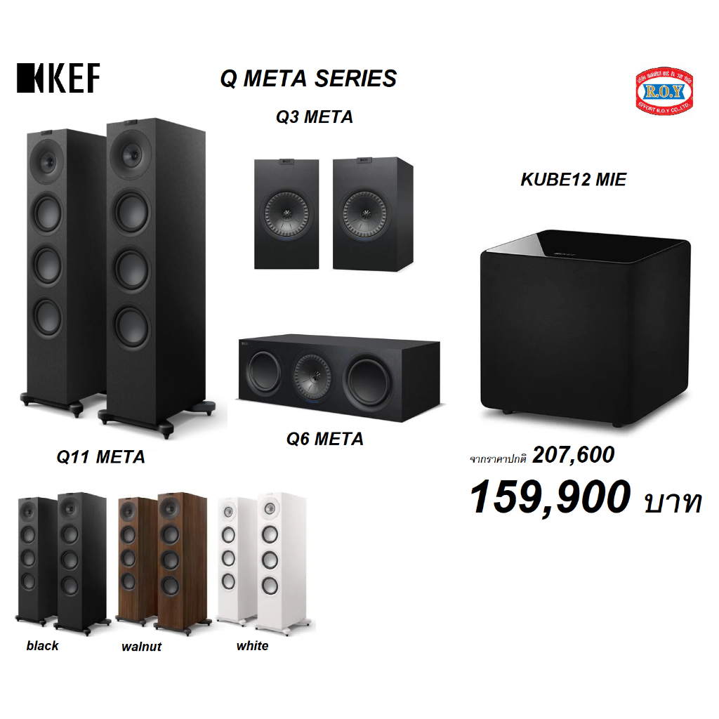 KEF Q11 META + Q6C META + Q3 META + KUBE 12 MIE  SET SREAKER