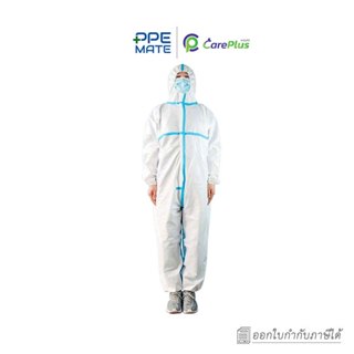 CarePlus CV-570 Disposable Protective Coverall ชุดป้องกันร่า…