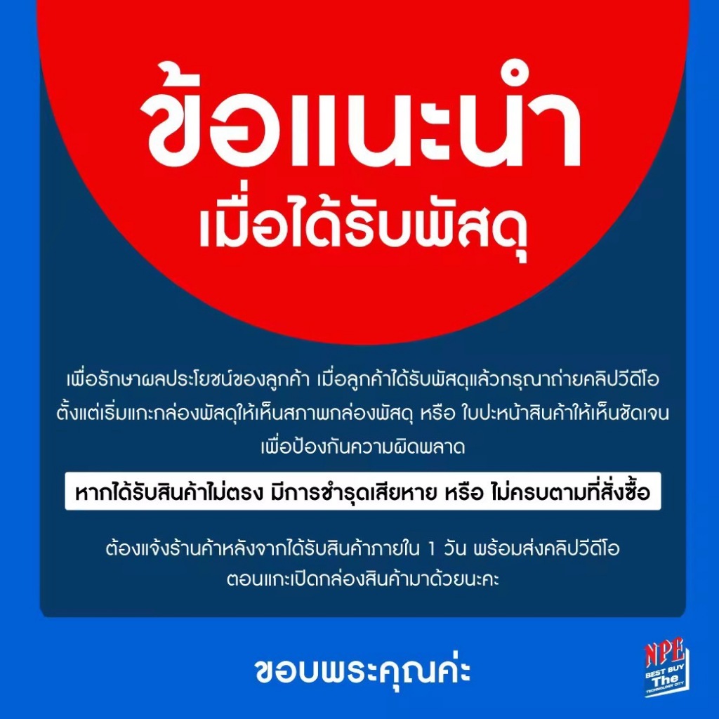 NPE คอไมค์สอด 30MM HD-30 - รูปที่ 2