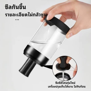 ขวดแก้วใส่เครื่องปรุงอาหารพร้อมช้อนตักในตัว ใช้งานง่าย สะดวก จัดเก็บเป็นระเบียบ