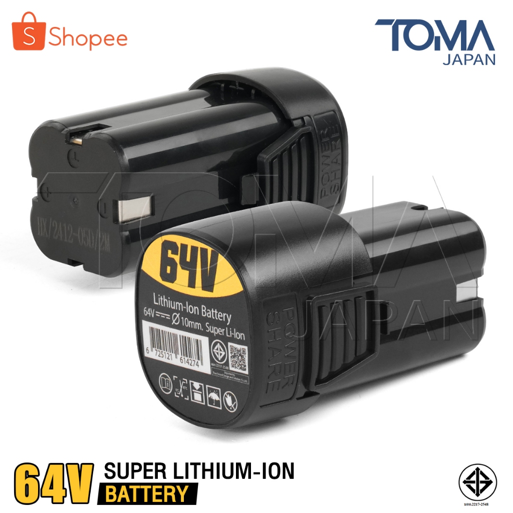 DELTON แบตเตอรี่ลิเธียมไอออน 64V Lithium-ion Battery สำหรับ สว่านไร้สาย 2 ระบบ มอเตอร์บัสเลส รุ่น DS