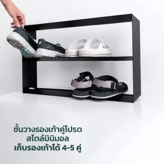 [ขายดีมาก!] ชั้นเก็บรองเท้ามินิมอล ชั้นวางรองเท้าเหล็กนั่งได้ 3 ขนาด จัดเก็บ 4-12 คู่ ใช้ได้ทั้งภายในและภายนอก