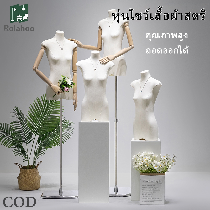 [สไตล์ไหล่ตก] หุ่นโชว์เสื้อผ้าฐานทอง หุ่นโชว์เสื้อผ้าผู้หญิง หุ่นโชว์เสื้อผ้าผู้หญิงเกาหลี A