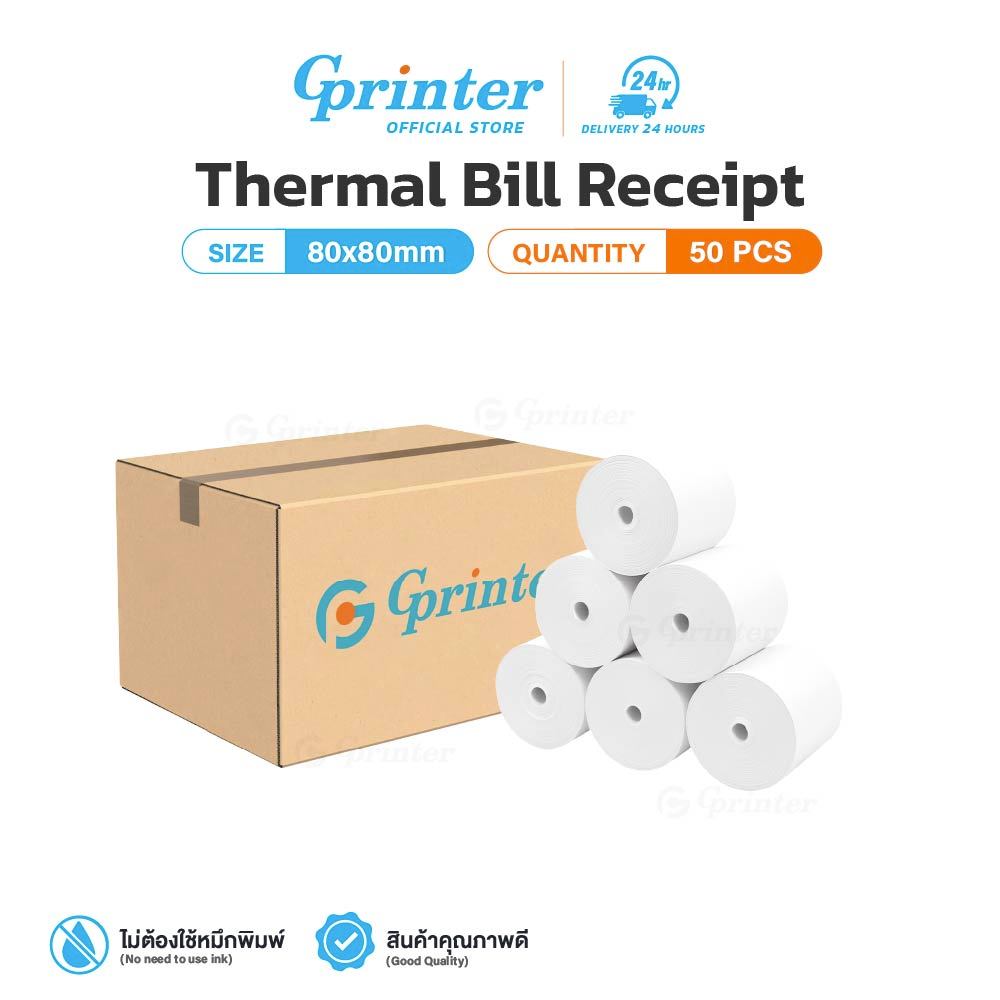 Gprinter กระดาษความร้อน 80x80 ไร้แกน 50ม้วน กระดาษบิลใบเสร็จ บิลใบเสร็จ Thermal Paper
