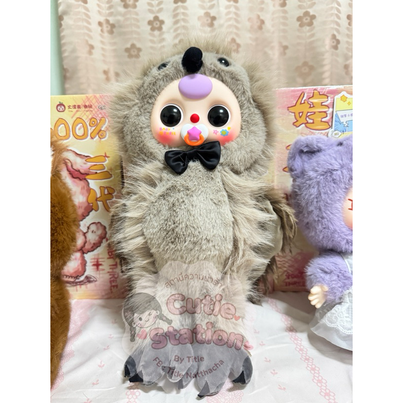 BBT 400% V3 แบบเช็คตัว