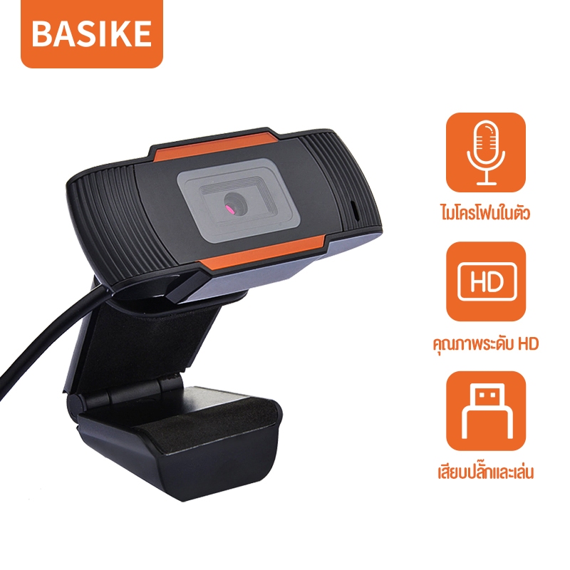 BASIKE กล้องเว็บแคมของคอมพิวเตอร์ โฟกัสอัตโนมัติ ความละเอียดสูง กล้องคอมพิวเตอร์ HD USB 1280P/720P ไมโครโฟนในตัว