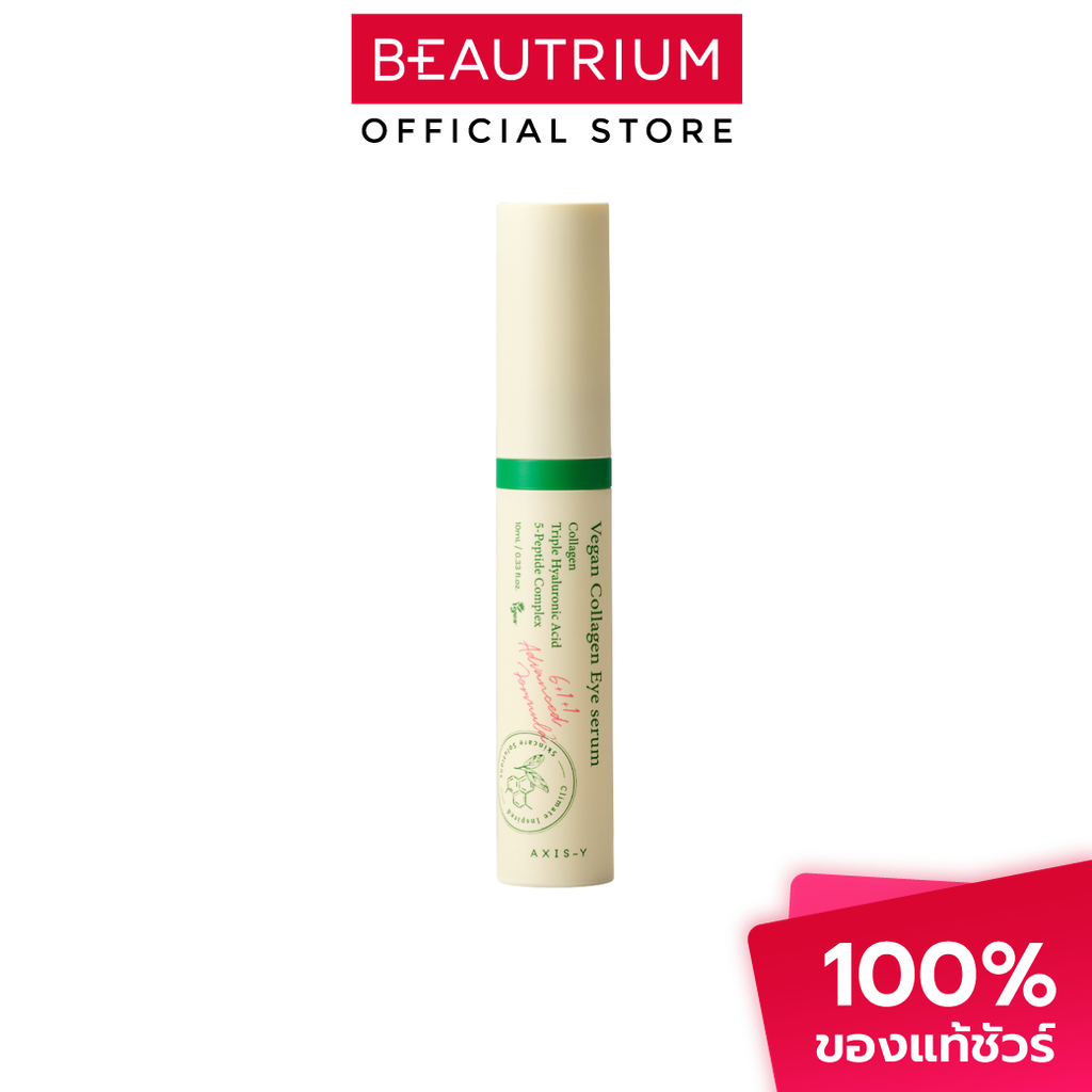 AXIS-Y | Vegan Collagen Eye Serum10 ml.| วีแกน คอลลาเจน อาย เซรั่ม