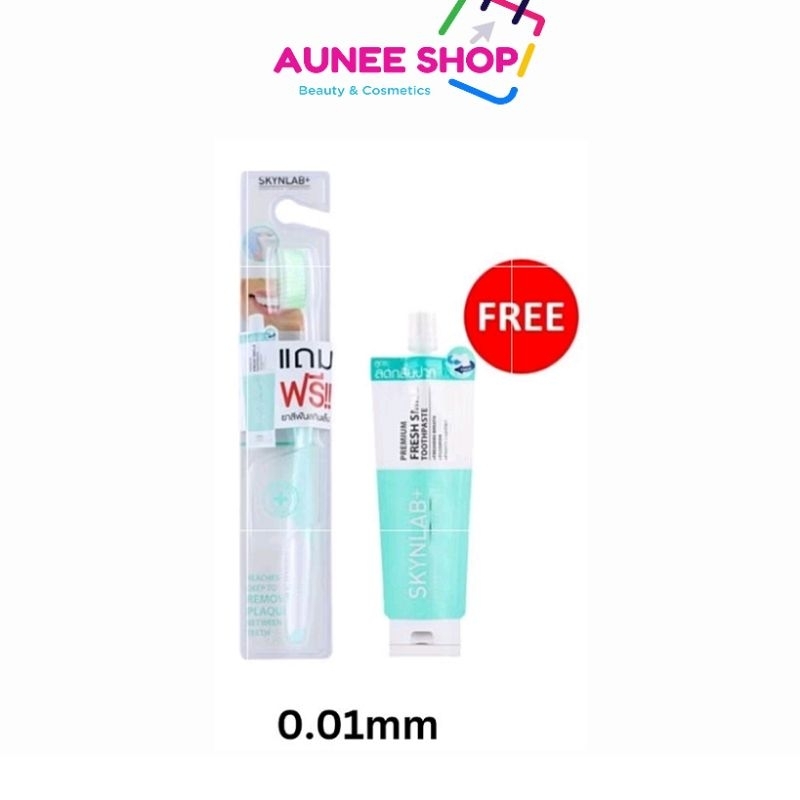 ส่งฟรี/มีไลฟ์  แปรงสีฟัน skynlab ระดับ Premium แถมฟรี ยาสีฟันขนาดทดลอง ชุดคู่ขวัญ