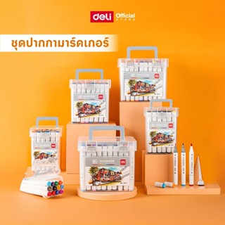 Deli ชุดปากกามาร์คเกอร์ 2 หัว กลม/เหลี่ยม 1mm/6mm เขียนลื่น …