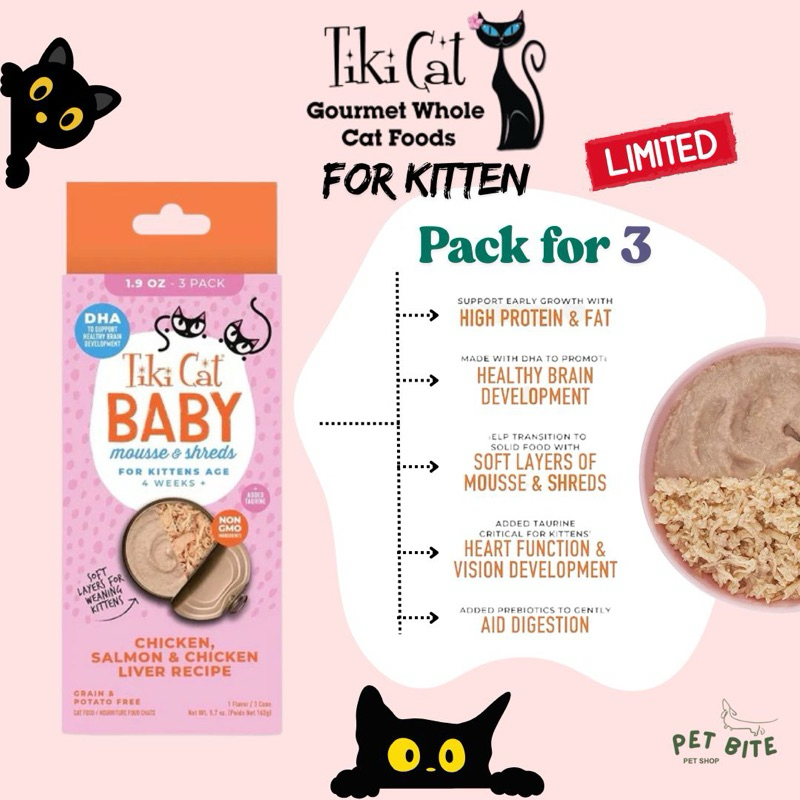 Petbite🐱Tiki cat อาหารเปียกสำหรับลูกแมว Baby Mousse & Shreds For Kittens - Salmon&Chicken Cat Can นำ