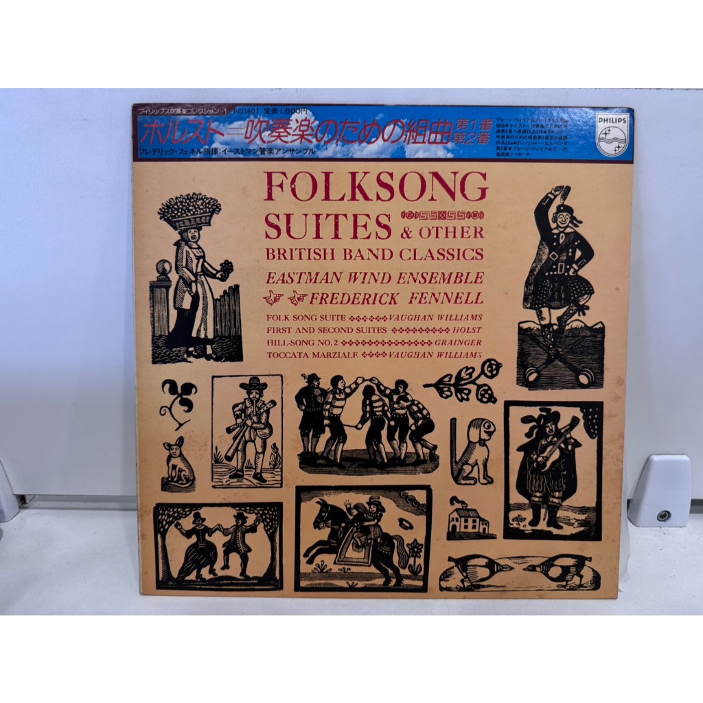 1LP Vinyl Records แผ่นเสียงไวนิล  FOLKSONG  SUITES     (E9E8)