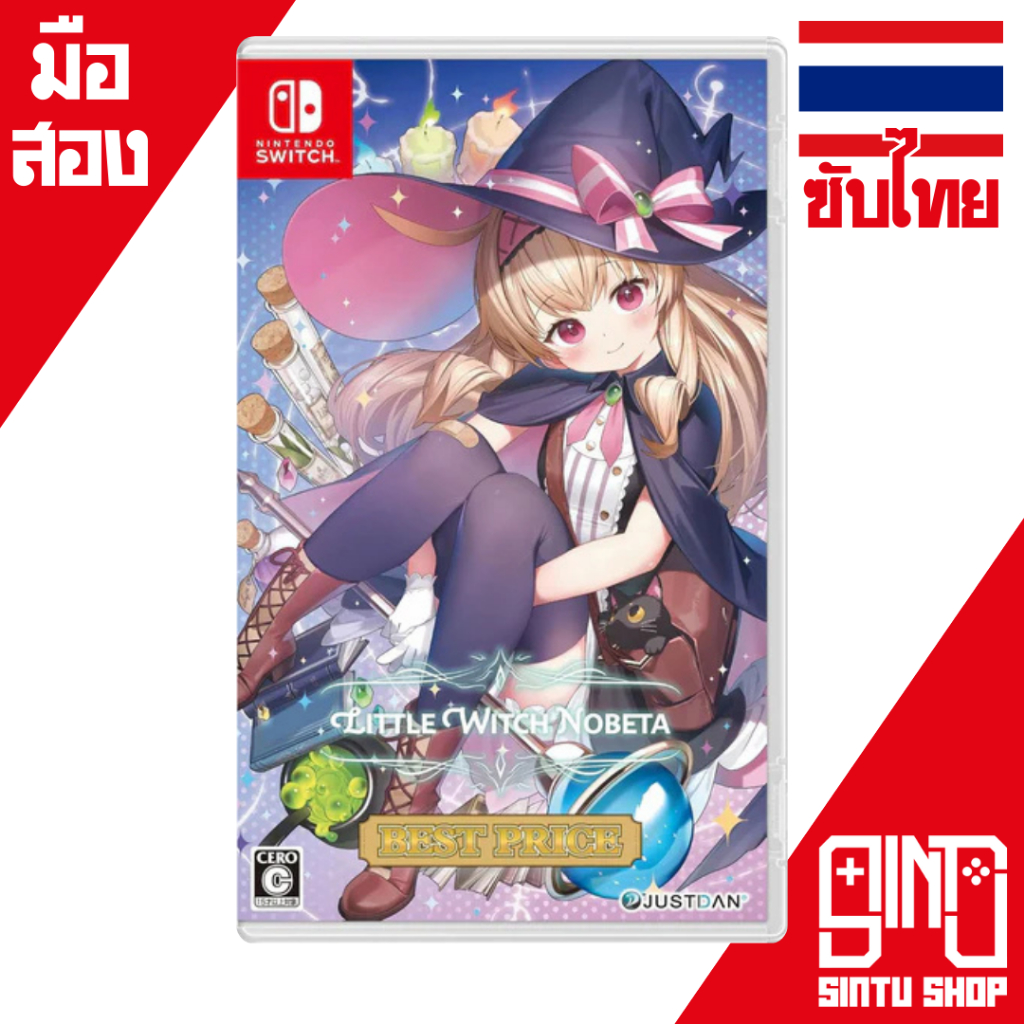 [มือสอง] Little Witch Nobeta [ซับไทย] - Nintendo Switch