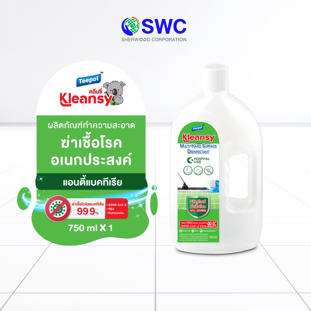 Kleansy คลีนซี่ มัลติ-ฮาร์ด เซอร์เฟส ดิสอินแฟคแทนท์ ผลิตภัณฑ์ทำความสะอาดอเนกประสงค์ ขนาด 750 ml.