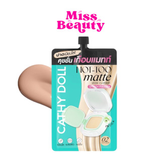(ซอง) Cathy Doll Not - Too Matte Slide Cushion spf50+ pa+++ …