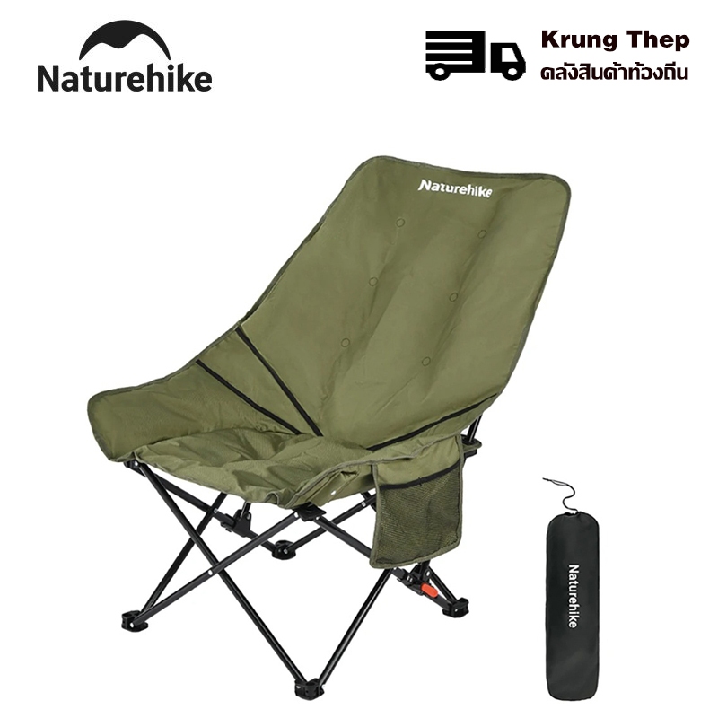 Naturehike ตั้งแคมป์พับเก้าอี้กลางแจ้งเก้าอี้พับแสง Super ดวงจันทร์พกพาสวนสาธารณะป่าผ้าฝ้าย Camping Chair12