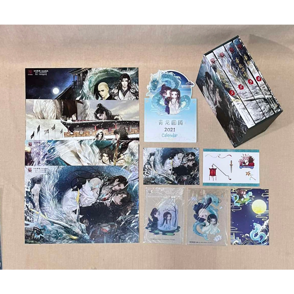 [พร้อมส่ง] Boxset มังกรเร้นฟ้า รอบจอง + การ์ดใสร้าน That’s y มือ1