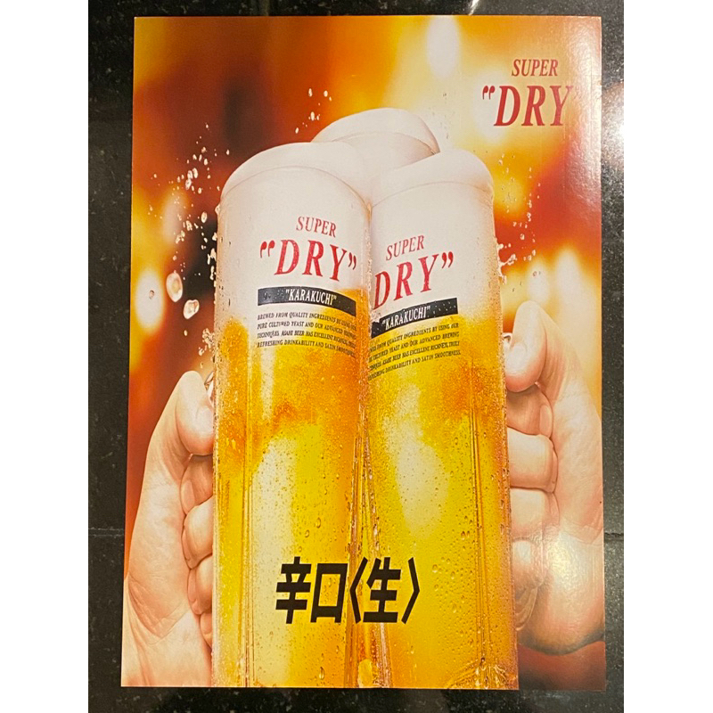 โปสเตอร์เบียร์ ชนแก้ว Super DRY Asahi 🇯🇵 ญี่ปุ่นแท้ 29x20cm.