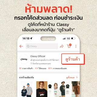 Classy Club - กางเกงยีนส์ ขากว้าง รุ่น Wide Leg Jeans - Classy Friends Furreal Col.