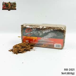 ขุยมะพร้าวอัดก้อนขนาด 650 กรัม Coconut Soil สำหรับสัตว์เลื้อ…