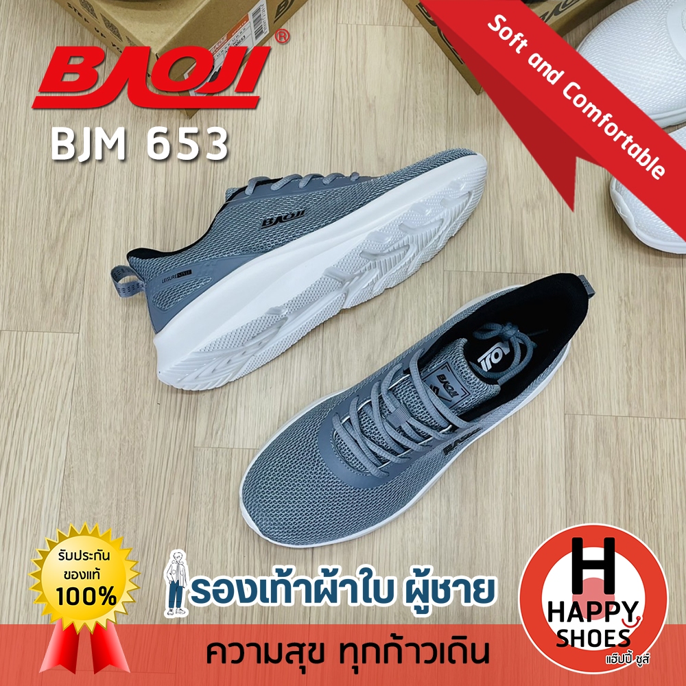 [🥇บาโอจิแท้100%🚚ส่งเร็ว🆓ฟรี...ถุงเท้า 1 คู่] BAOJI รุ่น BJM653 รองเท้าผ้าใบชาย รองเท้าทำงานผู้ชาย สวมใส่เล่นกีฬา นุ่มเบา