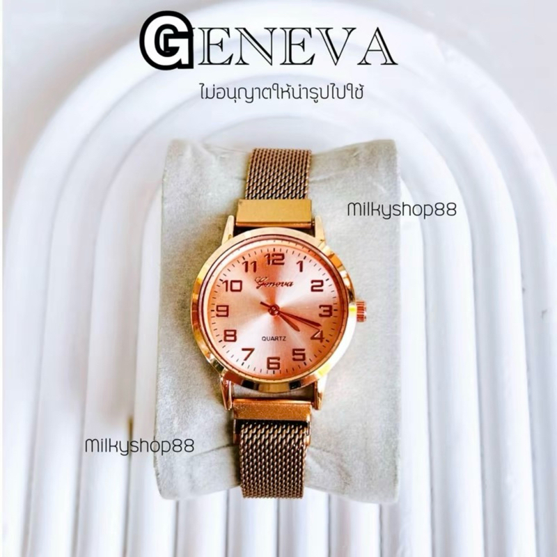 (M44) นาฬิกา GENEVA หน้าปัดทรงกลม ตัวเลขครบ 1-12 สายแม่เหล็กปรับระดับง่าย ใส่ได้ทุกขนาด ข้อมือ (10 สี)