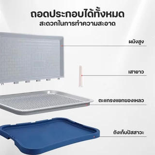TUBI ห้องน้ำสุนัข แผ่นรองฉี่สุนัข 2 ชั้น ห้องน้ำสุนัขขอบเหลี่ยมพร้อมตะแกรงถาด ก้านถอดได้
