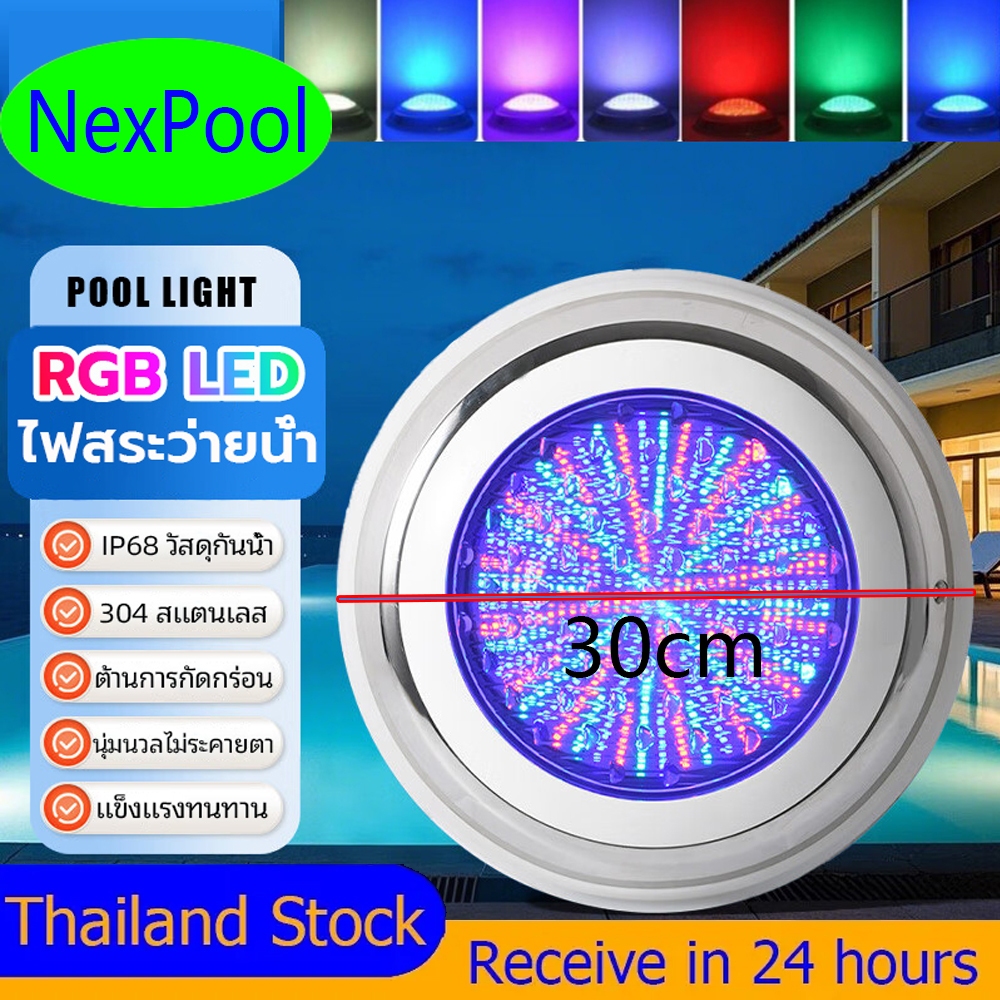 🔥30cm Stainless Steel Swimming Pool Light High Power 18W/36W Underwater Light  IP68 Waterproof Led Light ไฟสระว่ายน้ำ