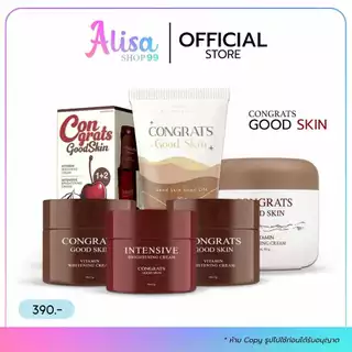 (📍กดในไลฟ์ถูกกว่า📍) รับตรงบริษัท🤎คอนเกรท ครีมทารักแร้ Congrats good skin