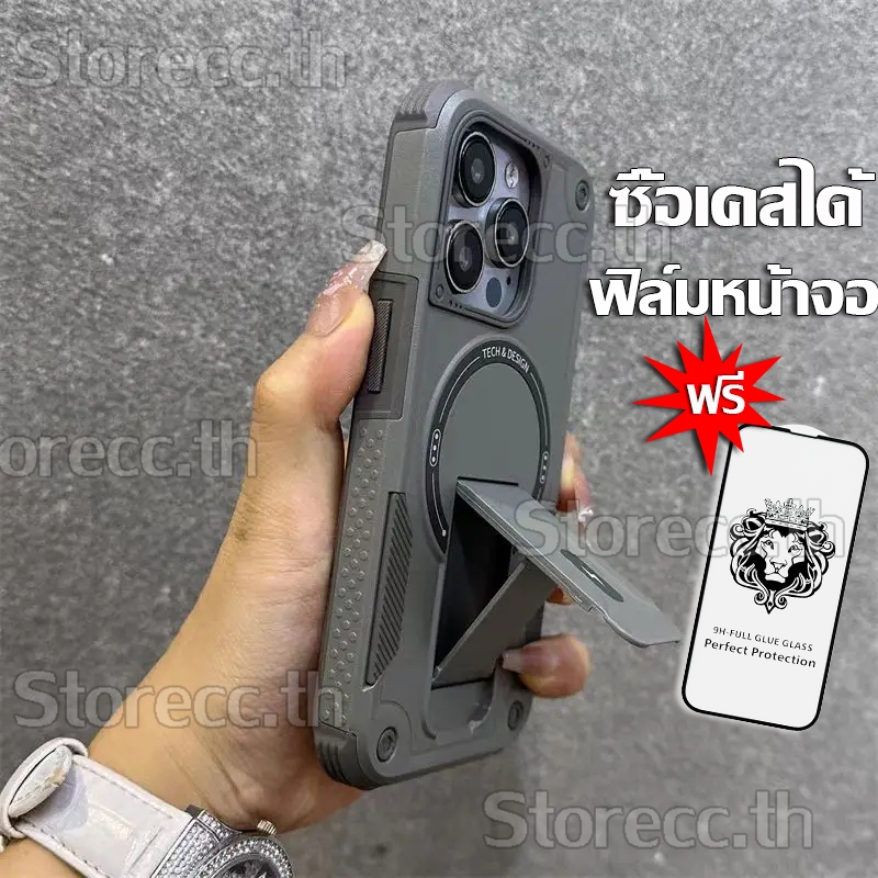 2 in1 เคสมีที่วาง for iphone 11 17 16 13 12 14 15 Pro Max 16 Pro Max เคสแม่เหล็ก ซื้อเคสแถมฟิล์มหน้าจอ !