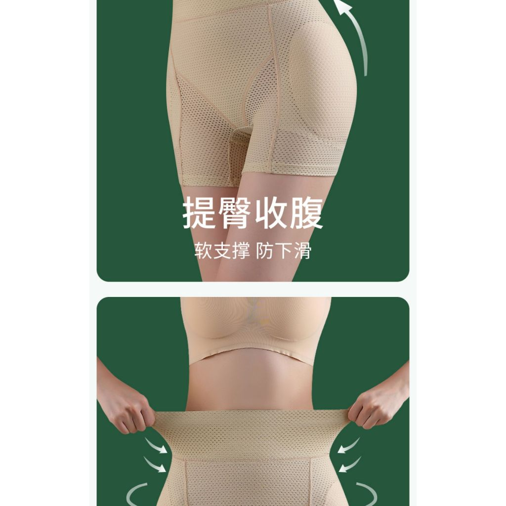 Shebiti Buttocks กางเกงเสริมสะโพก กางเกงใน ยกสะโพก บั้นท้าย มีฟองน้ำ ไร้ตะเข็บ ใส่สบาย ระบายอากาศ — صورة 4