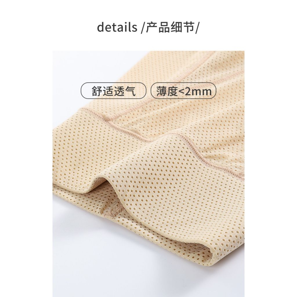 Shebiti Buttocks กางเกงเสริมสะโพก กางเกงใน ยกสะโพก บั้นท้าย มีฟองน้ำ ไร้ตะเข็บ ใส่สบาย ระบายอากาศ — صورة 8