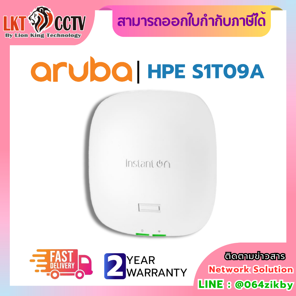 HPE Aruba Instant On AP21 (รุ่น S1T09A) - Wi-Fi 6 Access Point
