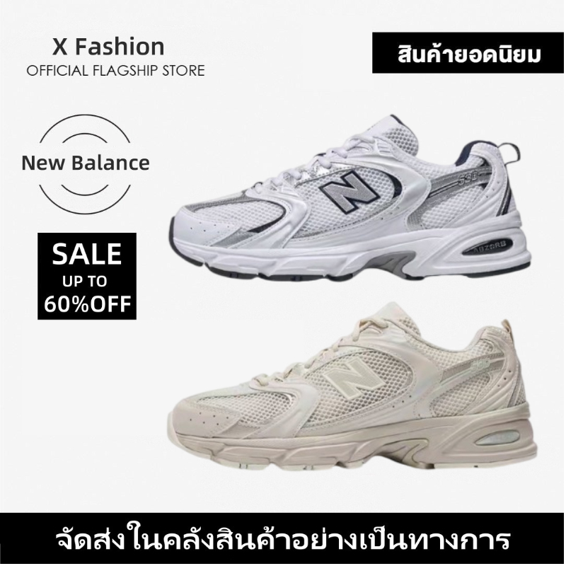 MR 530 SG/AA1 Low Sneakers รองเท้าผ้าใบ