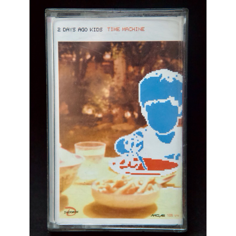 เทปคาสเซ็ท 2 days ago kids อัลบั้ม Time Machine เทปมือสอง สภาพดี