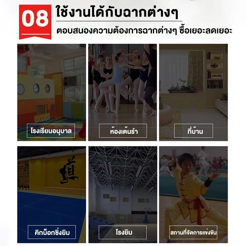 แผ่นยางปูพื้นกันลื่น EVA จิ๊กซอว์ 1Mx1M หนา 2.5cm thumbnail 10