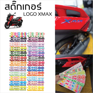 สติกเกอร์ชุดโลโก้ Xmax (2025) ครบเซต 8 ชิ้น