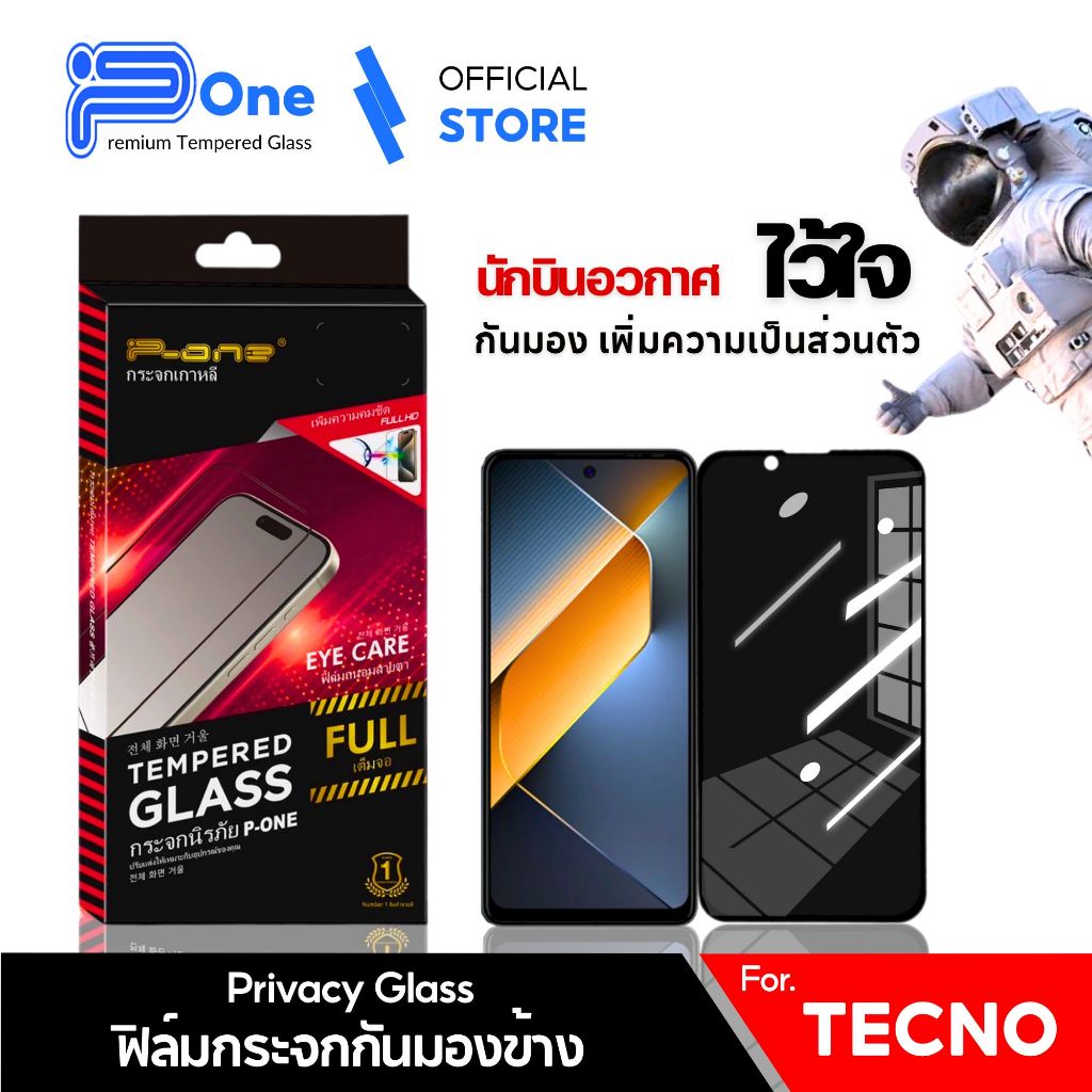 [🇺🇸วัสดุการบิน] ฟิล์มกระจก เต็มจอ กันเสือก camon 40pro 11 11pro 12air 15/pro/airpremier 16propremier