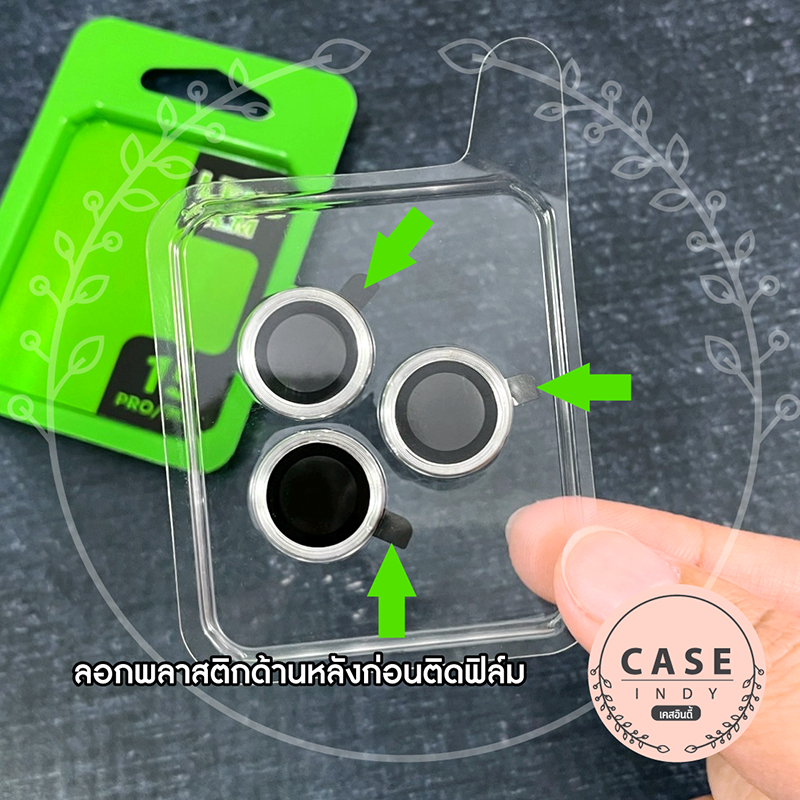LENS FILM ฟิล์มกระจกเลนส์กล้อง ip 11 11Pro 11Promax 12 12Pro 12mini 12Promax 13 13mini 13Pro 13Proma