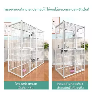 🐕Petorldog กรงแมว กรงขังแมว กรงแมวขนาดใหญ่ 3ชั้น 4ชั้น กรงสัตว์เลี้ยง กรงแมวแบบคอนโด