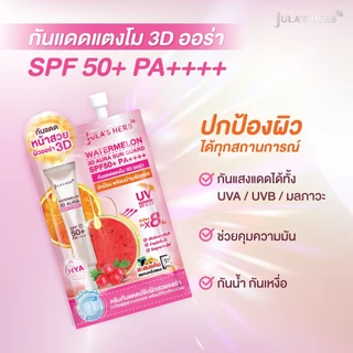 (1 ซอง) Jula s Herb จุฬาเฮิร์บ สมุนไพร เพื่อผิวสวย DDแตงโม เจล ครีม เซรั่ม