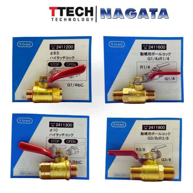 บอลวาล์ว นากาตะ Nagata cock lever ballvavle