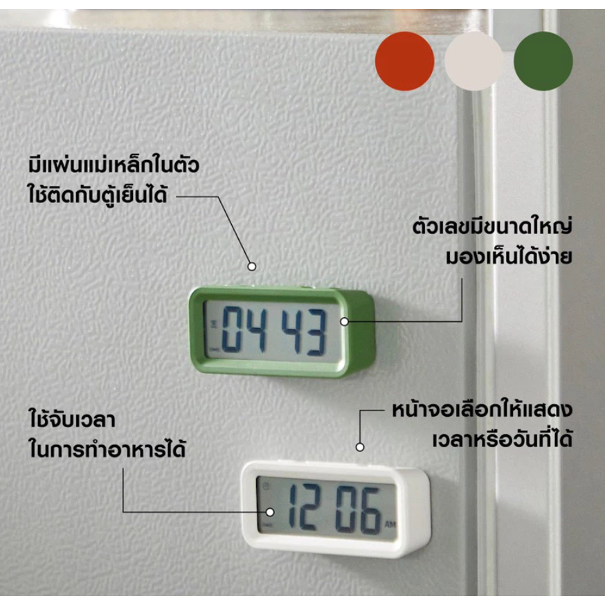 MUJI มูจิ นาฬิกาดิจิตอล ขนาดเล็ก สามารถติดกับเหล็กได้ - รูปที่ 2