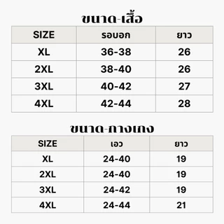 แฟชั่น ฤดูร้อน เสื้อยืดคอกลมผู้ชาย กางเกงขาสั้น ชุดเซ็ตกีฬา Unisex ใส่ได้ทั้งชายและหญิง ใส่สบาย พร้อมส่ง